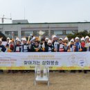 동방재활근로복지관 이미지