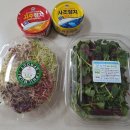 새싹이집밥 이미지