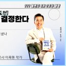 수정-111 | 111챌린지 8기 2주 차 강연 후기 (feat 글쓰기 습관)