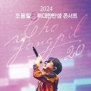 (주)와이투어 이미지