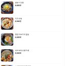 [대전 오룡역] 서대전역 인근 감성 맛집 &#34;우리의오늘&#34; 내돈내산 후기