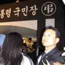 조은자원 이미지