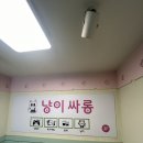 냥이싸롱 이미지