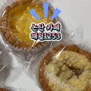 해월1253