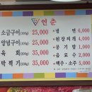 달동한우대장 네이버블로그
