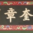 각신 이미지