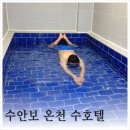 더수호텔 이미지