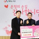 원방문요양센터 뉴스밴드