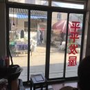 이남이미용실 네이버블로그
