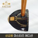 행구36스크린골프 | 대부도 파크골프리조트 36홀 답사｜하나코스시니어문화원 미녀삼총사의 겨울 라운딩