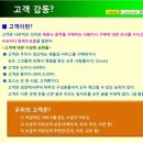 감동노인복지용구센터 이미지