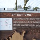 송해면-7 티스토리