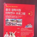친에이치알 이미지