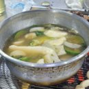 송부장돼지갈비 네이버블로그