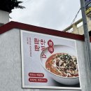 거제하우스 이미지