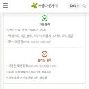 아름다운가게 해운대점