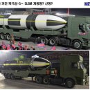 North Korea Military Parade 2022 /북, 극초음속 미사일·신형 ICBM·SLBM..신무기 총동원(펌) 이미지