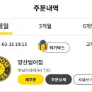 컴포즈커피 양산범어점 네이버블로그