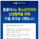 (주)합정마트 이미지