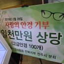 채플린안경콘택트송천점 이미지