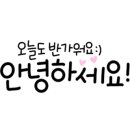 목련건강원
