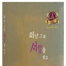 세계 명작 속 철학과 인간 심리 탐구…이중성의 상징, 스티븐슨의 지킬 박사와 하이드 이미지