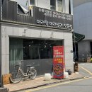마라천하마라탕 | 은행동 마라탕 맛집 마라천하 은행직영점 후기