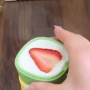유포유