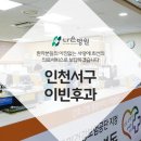 수이빈후과 티스토리