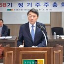 현대E마트 - 오산시 한신대길 118 | 현대E마트