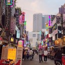 신촌 서연 황소곱창 | 부천 중동 위치 60년 전통 신촌 황소곱창 방문 후기