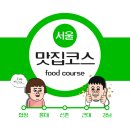 원조 아구해물찜 이미지