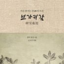 선가 이미지