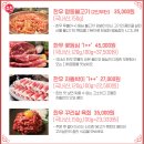 후목장 | 명동 삼겹살 구워주는 고깃집 익선동목장 명동점 퇴근 후 솔직 후기