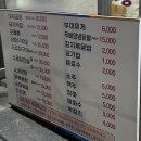 중랑구 묵동 태릉입구역 야채곱창 소곱창 맛집 묵동곱창전문