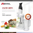 [리퍼브]신일1L 핸드블렌더 SMX-M80WK 리퍼브가전매장 이미지