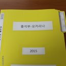 장수향 이미지