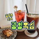 OK心(옥심)