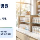 온누리보습학원