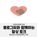 청소에미친남편