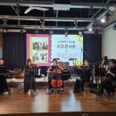 [하동 광교음악학원] 🎻 디어클래식 앙상블 키즈클래식 콘서트 후기 - 디어클래식 음악학원 광교중앙점