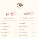 달붕 - 30706 | 달붕