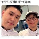 하르방한의원 | 오늘 운동 많이 된다