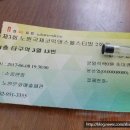 노원문화예술회관소공연장 | [노원문화예술회관] 제3회 노원국제코믹댄스 페스티벌 후기