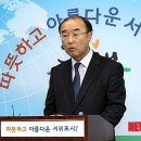 제주 한동주 전 서귀포시장 "우 지사와 거래한 적 없다" 이미지