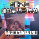 하드캐리 - 포항시 북구 삼호로321번길 18 | 대학로 연극 추천 '너의 목소리가 들려' 도토리씨어터 1인 다역 배우들의 눈물겨운 하드캐리(?) 후기