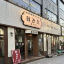 읍천리382건대입구역점 | 읍천리382 건대입구역점 맛있는 샌드위치, 포케 방문 후기