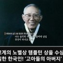 ◆＜正讀＞청빈한 삶의 발자취♡ 이미지