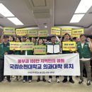 순천시공무직노동조합 이미지