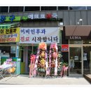 에코메트로약국 Daum카페